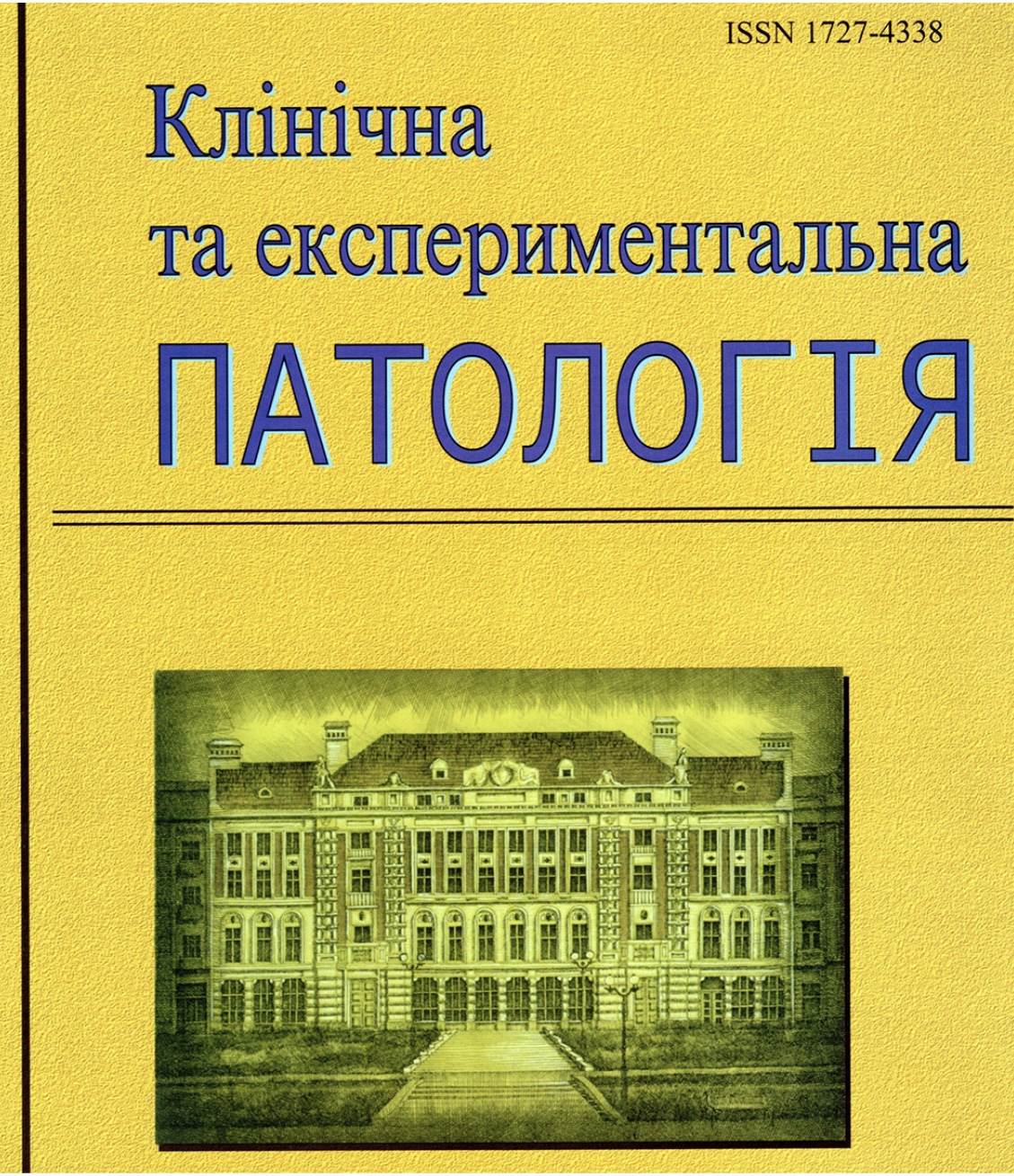 Valikhnovskyi R. L., Savoliuk S. I., Brodovska N. B. Połączenie metod elektrochirurgicznych i laserowych w leczeniu rhinophyma. Patologia Kliniczna i Eksperymentalna. 2025.